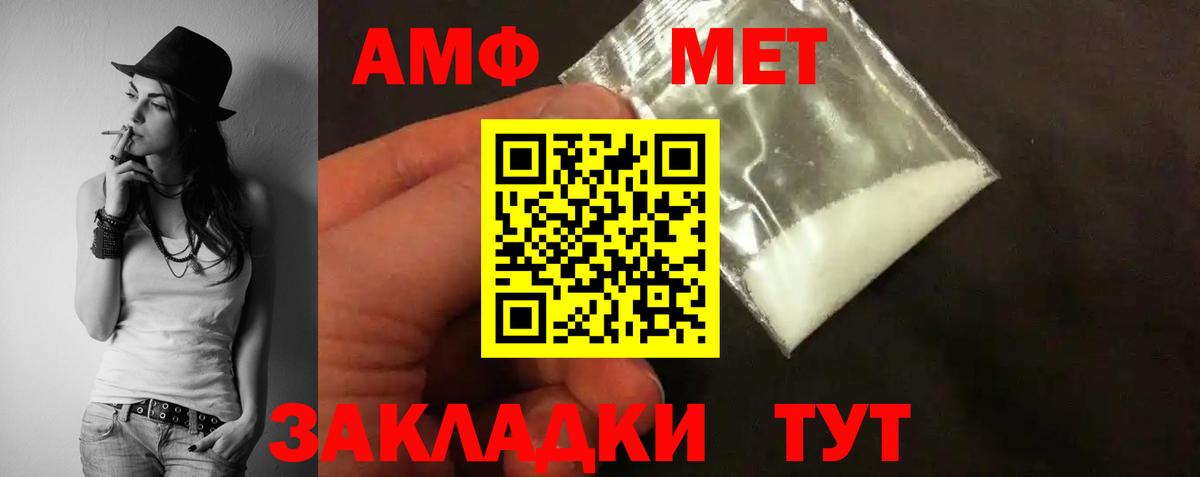 Амфетамин VHQ  АМФ  Касимов  Вход с VPN 