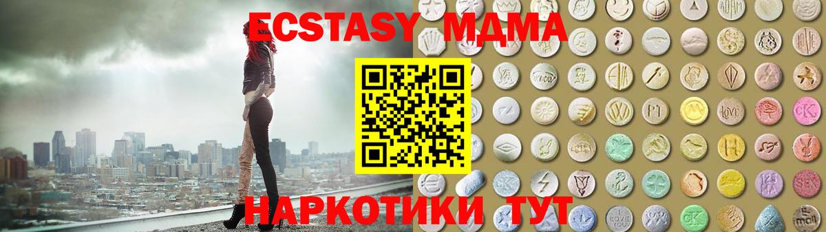 Касимов  Экстази круглые  Ecstasy  Ecstasy Punisher  сколько стоит  Вход с VPN 