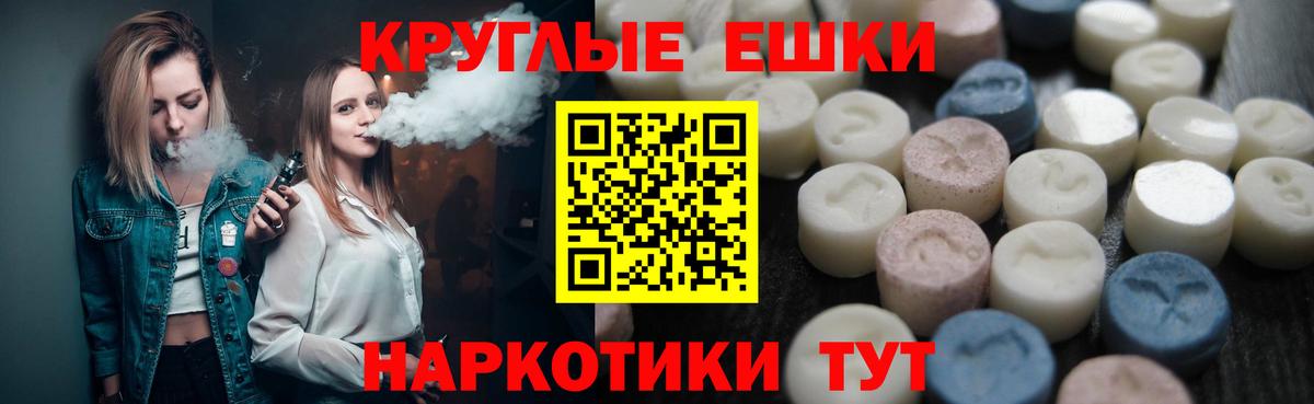 Ecstasy Cube Касимов