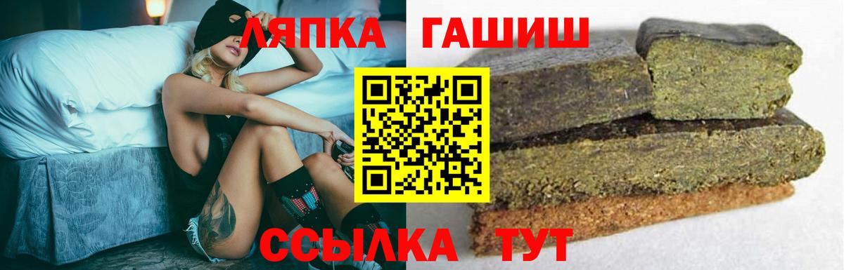 Касимов  ГАШИШ хэш  Вход с VPN 