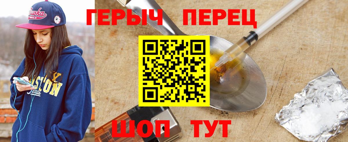 Героин афганец  Вход с VPN  Касимов 