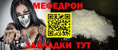 не бодяженный Краснокаменск