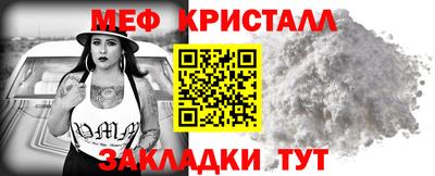 дмт Краснознаменск