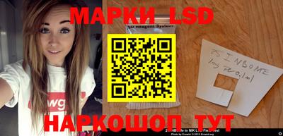 марки lsd Краснодар