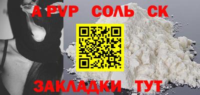 не бодяженный Краснокаменск