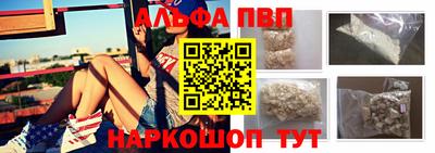 марки lsd Краснодар