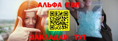марки lsd Краснодар