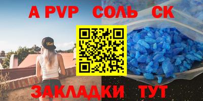 марки lsd Краснодар
