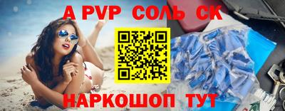 не бодяженный Краснокаменск