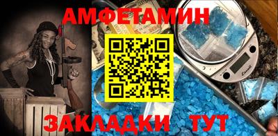 не бодяженный Краснокаменск