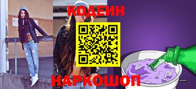 марки lsd Краснодар
