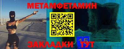 не бодяженный Краснокаменск