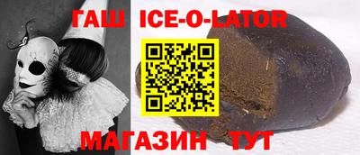 не бодяженный Краснокаменск
