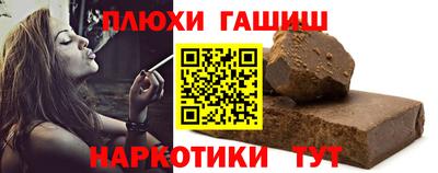 марки lsd Краснодар