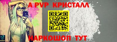 не бодяженный Краснокаменск