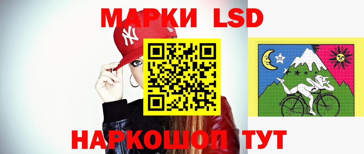 Лсд 25 экстази  hydra как войти  Вход с VPN  Касимов  LSD-25 экстази кислота 