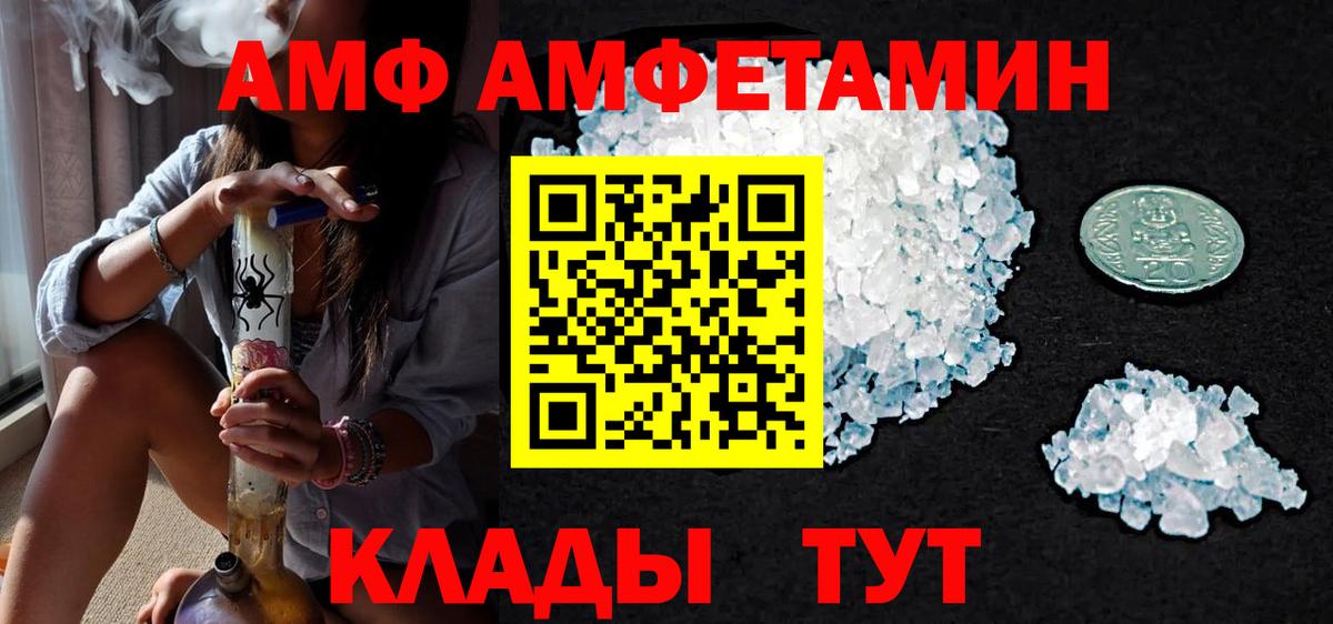 Касимов  Метамфетамин Methamphetamine  Вход с VPN 
