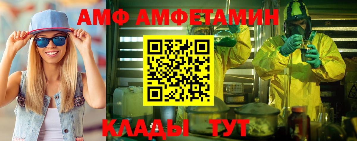 Первитин винт Касимов