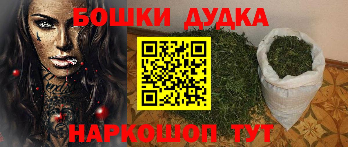 МАРИХУАНА Ganja Касимов
