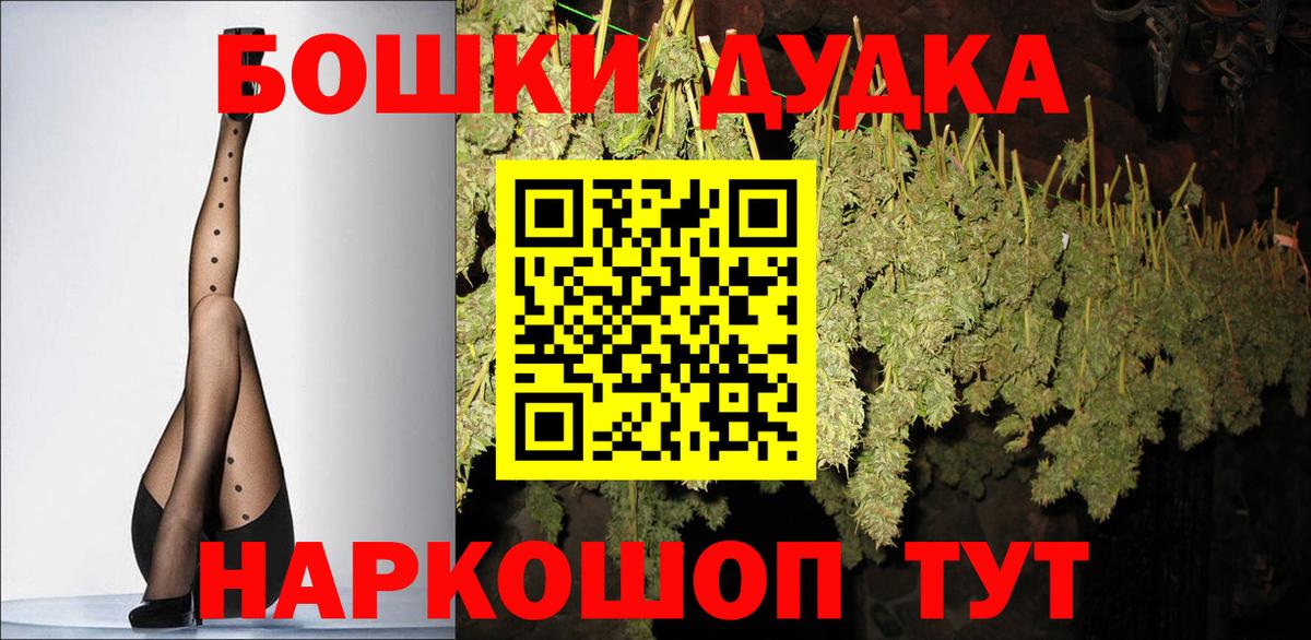 Конопля план  Канабис гибрид  Касимов  Марихуана сатива  Канабис AK-47  Вход с VPN 